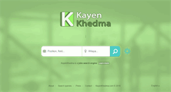 Desktop Screenshot of kayenkhedma.com